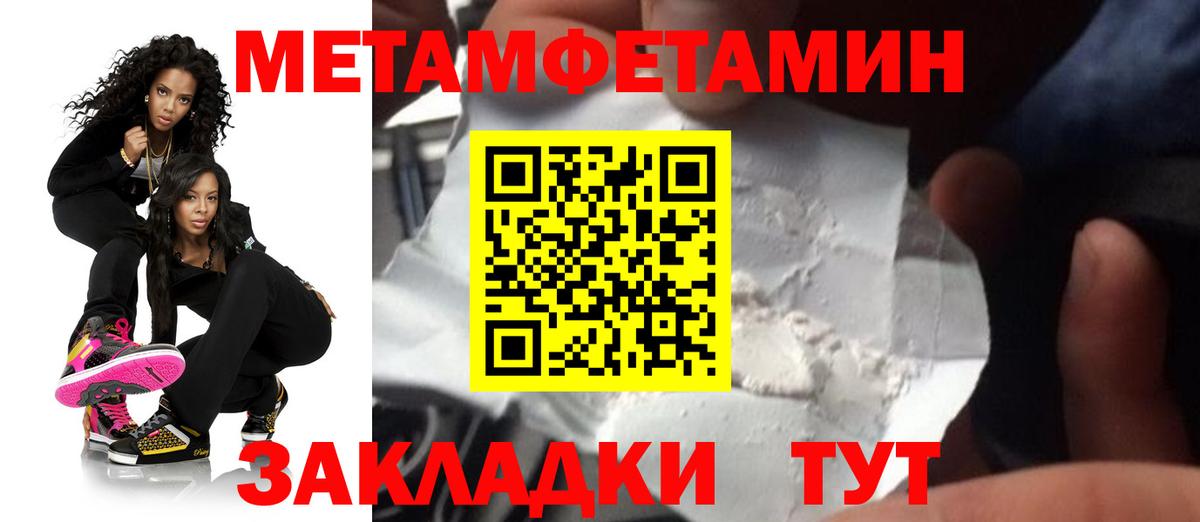 MEGA рабочий сайт  АМФ  сайты даркнета какой сайт  АМФЕТАМИН 97%  Миллерово  Вход с VPN 