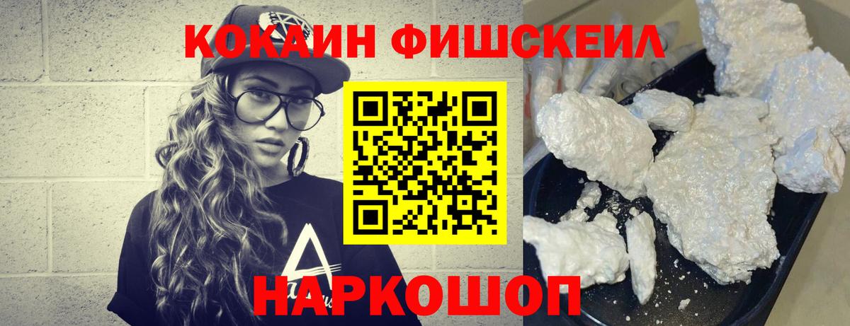 COCAIN VHQ  Вход с VPN  Миллерово  COCAIN 99% 