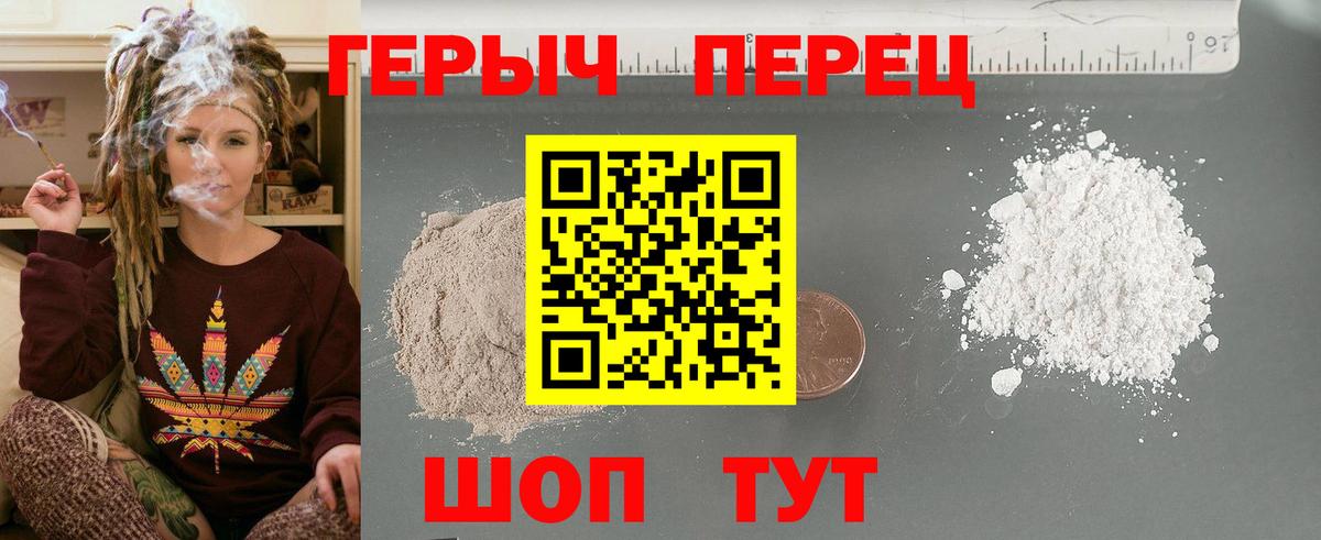 Миллерово  Героин герыч  Вход с VPN 