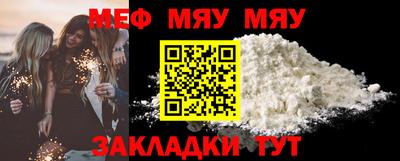 соль ск Бузулук