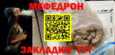 соль ск Бузулук