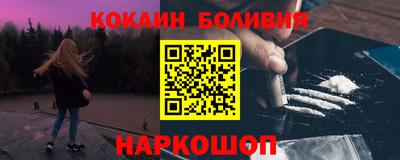 соль ск Бузулук