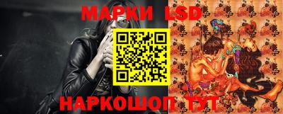 PSILOCYBIN Бугуруслан