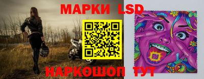 ГАЛЛЮЦИНОГЕННЫЕ ГРИБЫ Будённовск