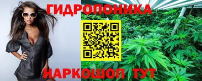 соль ск Бузулук