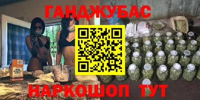 PSILOCYBIN Бугуруслан