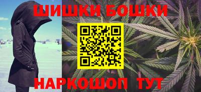 соль ск Бузулук