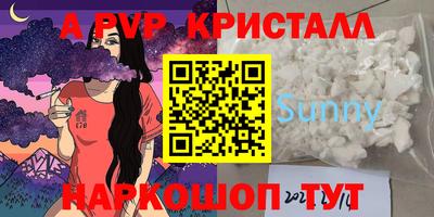 PSILOCYBIN Бугуруслан