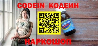 ГАЛЛЮЦИНОГЕННЫЕ ГРИБЫ Будённовск
