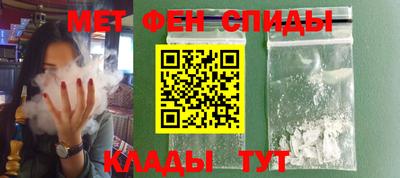 PSILOCYBIN Бугуруслан