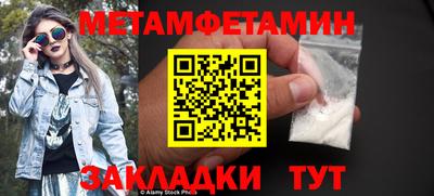 ГАЛЛЮЦИНОГЕННЫЕ ГРИБЫ Будённовск