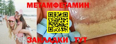 PSILOCYBIN Бугуруслан