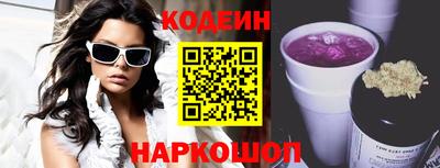 ГАЛЛЮЦИНОГЕННЫЕ ГРИБЫ Будённовск