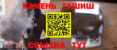 PSILOCYBIN Бугуруслан