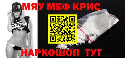 ГАЛЛЮЦИНОГЕННЫЕ ГРИБЫ Будённовск