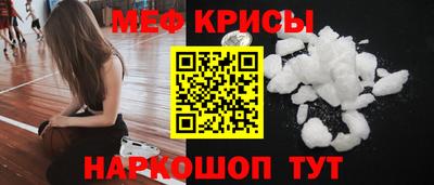соль ск Бузулук