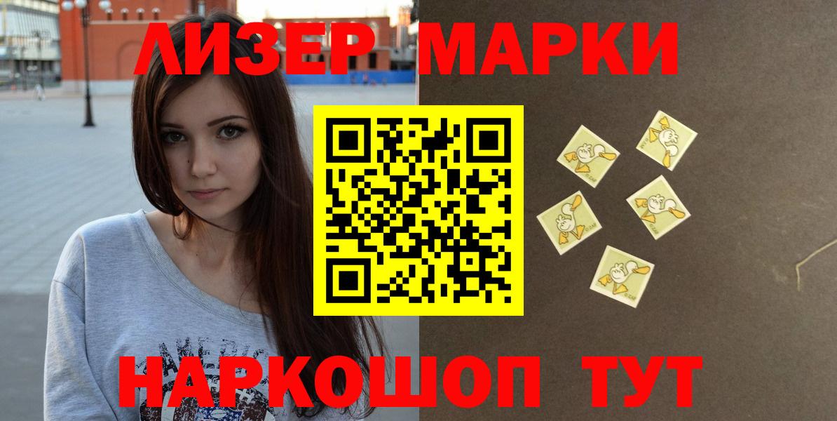 ЛСД экстази кислота  ЛСД экстази ecstasy  Миллерово  Вход с VPN 