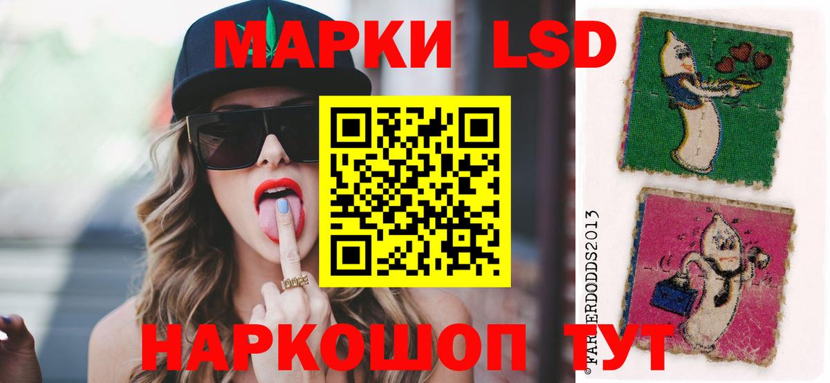 LSD-25 экстази ecstasy Миллерово