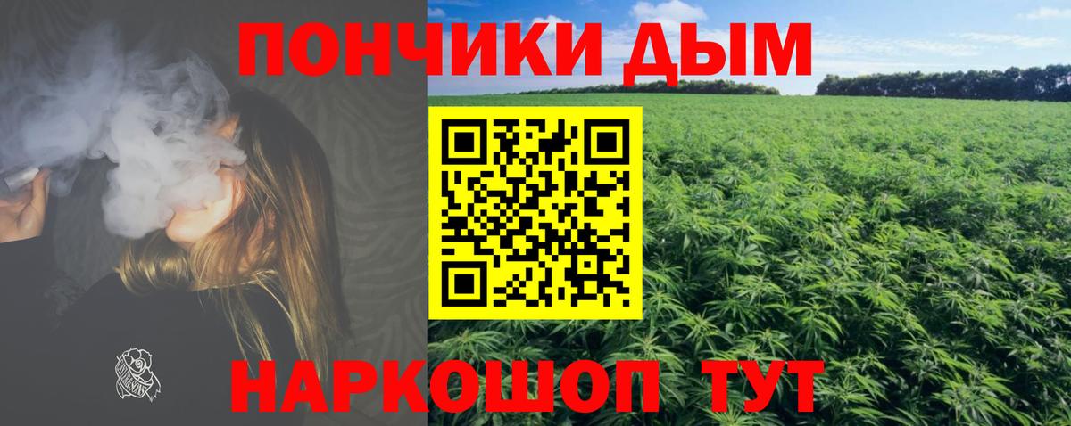 МАРИХУАНА AK-47  Вход с VPN  Марихуана Bruce Banner  Бошки марихуана AK-47  Миллерово  Марихуана Ganja 